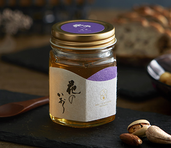 ミツバチからの贈り物を
「花のかおりに」にのせて